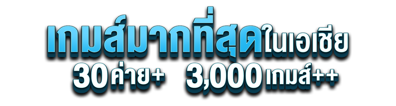 Bright789 จุดเริ่มต้นความมั่งคั่ง สู่เส้นทางเกมเดิมพันที่สดใส